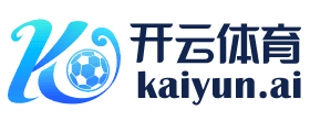 Kaiyun(中国)开云·官方网站
